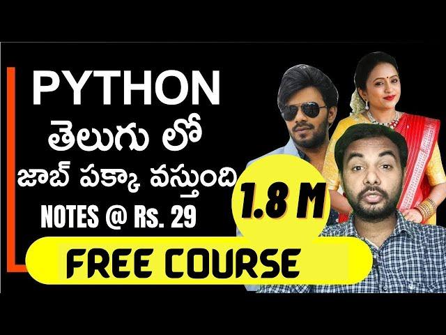 Python In Telugu For Beginners || Python Complete Course In Telugu || Python suresh techs || Python