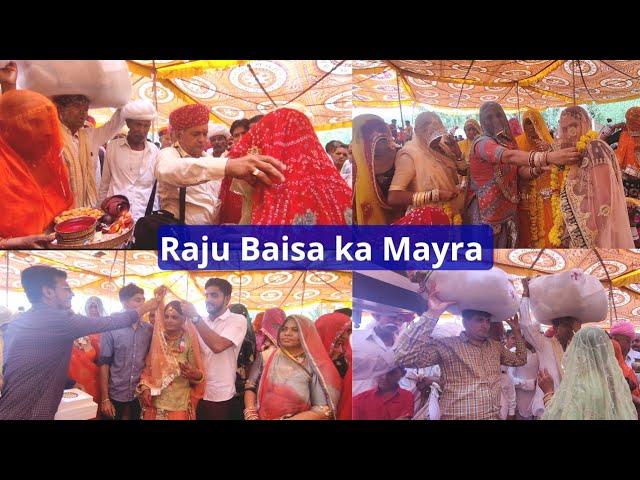 Raju Baisa ka Mayra | Mayra | Rajasthani Wedding | Marwadi Tradition | Sangeeta Choudhary Vlogs