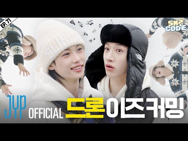 스노우 키즈 월드 (Snow Kids World) #1｜[SKZ CODE] Ep.71