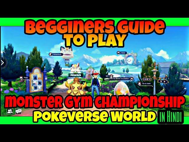 BEGINNERS GUIDE TO PLAY Monster gym Championship gameplay in hindi | POKEVERSE WORLD #pokeverse