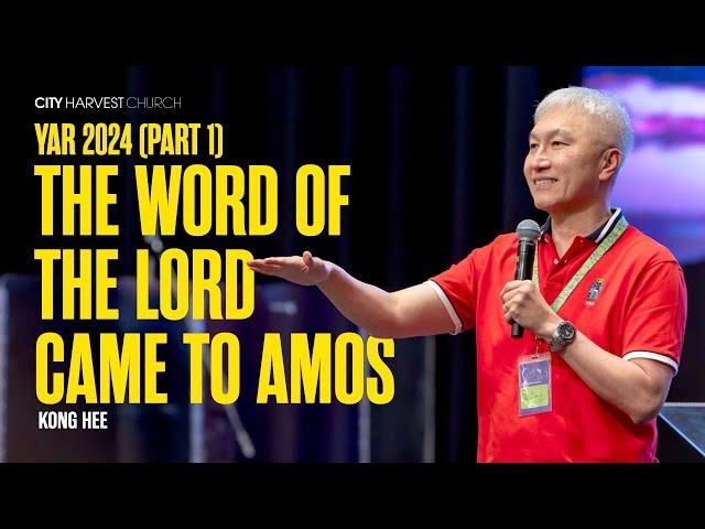 Kong Hee: God Came to Amos (Young Adult Retreat 2024)