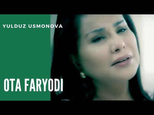 Yulduz Usmonova - Ota faryodi | Юлдуз Усмонова - Ота фарёди