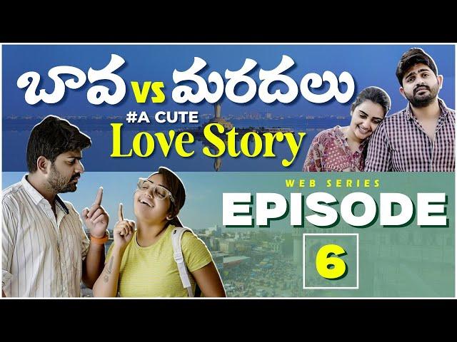 Bava vs Mardal Love Story | EP6 | Telugu Web Series 2024 | Soniya Singh | Pavan Sidhu | SocialPost