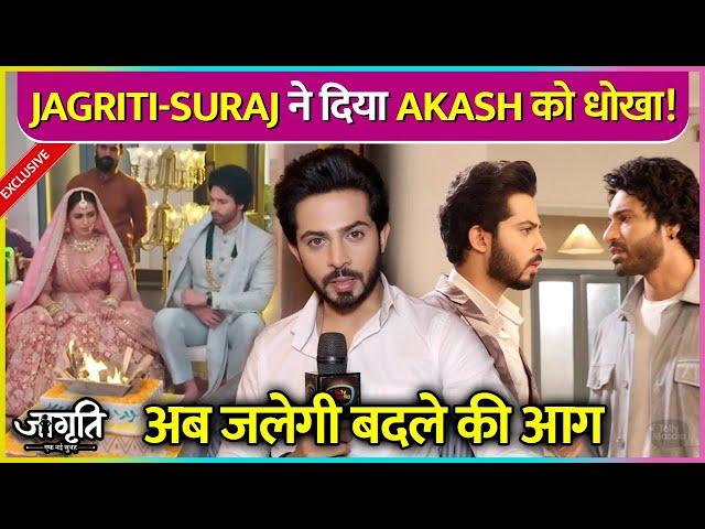 Akash Ke Saath Hua Dhoka, Jagriti Ki Wajah Se Suraj Se Hua Tashan | On-Location
