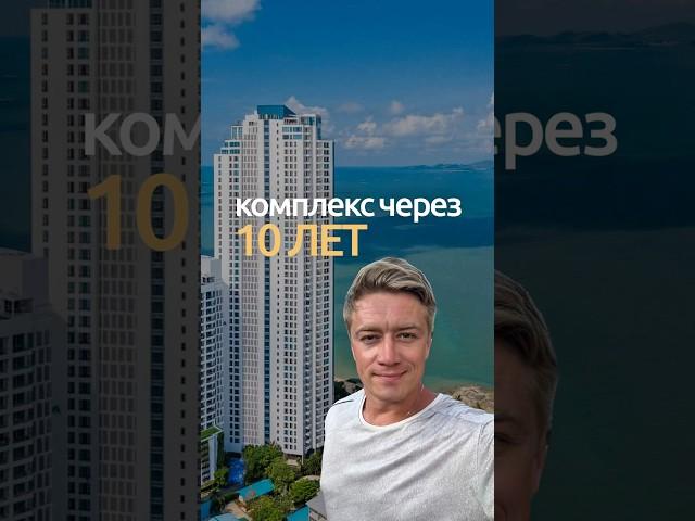 Что происходит с квартирой спустя 10 лет после сдачи? | Все контакты в описании профиля