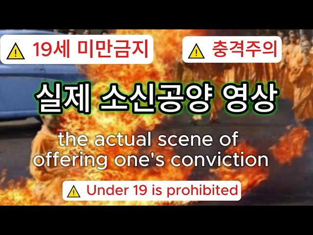 [️시청주의] 19세이상-연화심(蓮華心)-해탈의 경지 - 석광덕 스님의 숭고한 정신과 현대인을 위한 지혜의 메시지 #불교음악 #찬불가 #음성공양 #부처님 #치유 #명상 #힐링