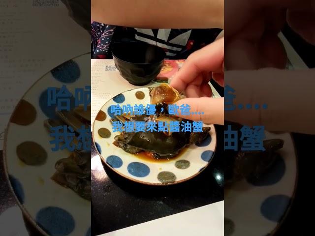 郭東尼|難怪被喻為白飯小偷|在台灣也可望吃到道地韓國味|吃貨人生