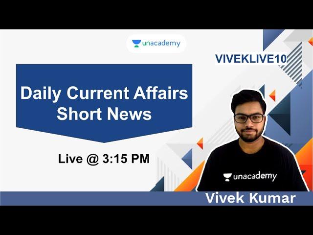 Current Affairs || Short News || BPSC || Vivek Kumar