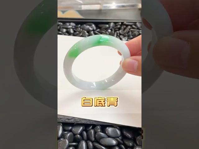 经典大气的白底青翡翠手镯是你喜欢的吗？#翡翠 #翡翠手鐲 #翡翠手镯 #翡翠玉石 #緬甸玉 #缅甸翡翠 #緬甸翡翠