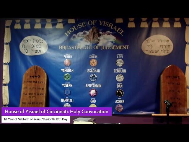 The House of YisraEL of Cincinnati: Holy Convocation