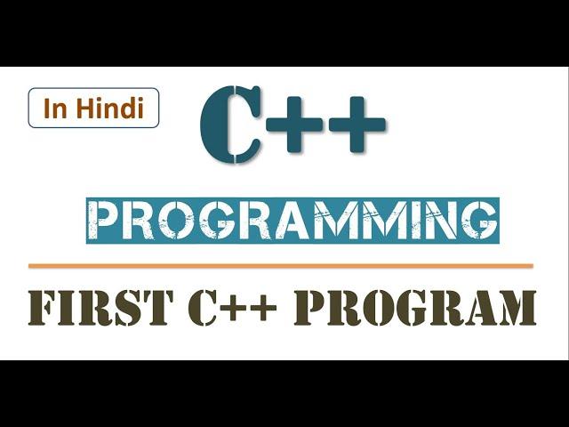 First C++ Program | C++ Programming | Learners Region