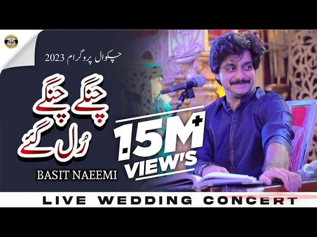 Changey Changey Rul Gaye  | Singer Basit Naeemi | Chakwal Show | 2023 | Basit Studio