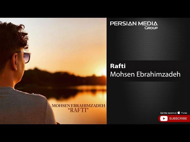 Mohsen Ebrahimzadeh - Rafti ( محسن ابراهیم زاده - رفتی )