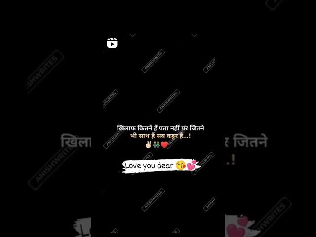 love you dost  Shanu80