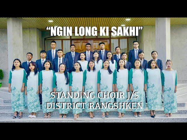 Ngin long ki sakhi II Khasi Gospel Song II Standing choir Jingiaseng Samla District Rangshken