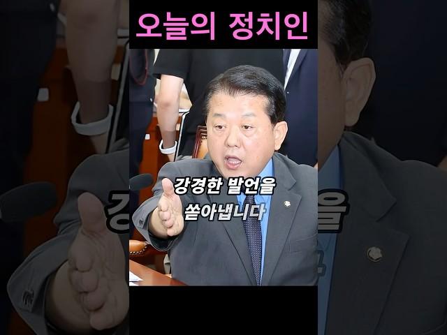 보스베이비 닮은 4성 장군 출신 김병주 의원  #닮은꼴 #김병주 #국회의원 #더불어민주당 #인물탐구