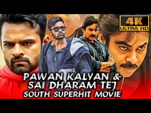 Pawan Kalyan & Sai Dharam Tej South Superhit Movie In Hindi | Yevadu 3 & Har Din Diwali (4K)