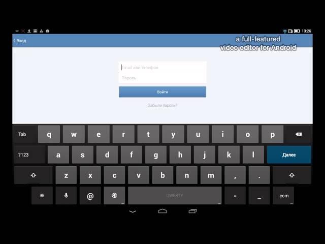 Как войти в вконтакте на android