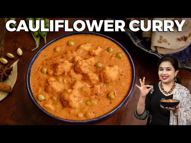 Cauliflower Curry | Side dish for Chapathi | Easy Curry Recipe | Gobhi Masala | Cauliflower Recipes