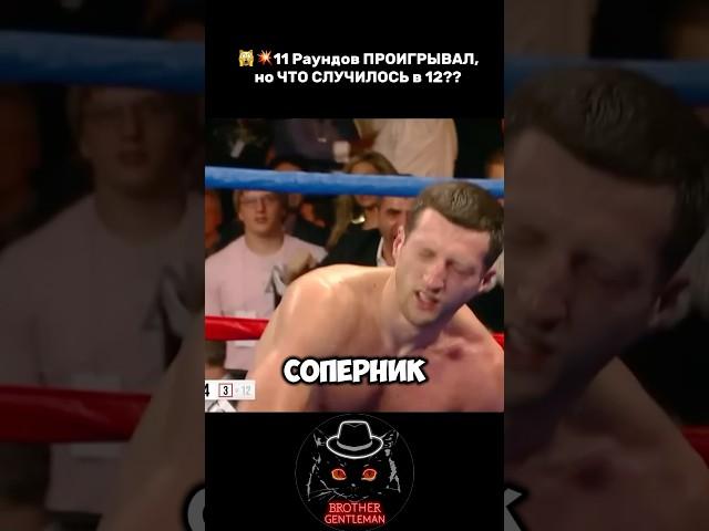 Что за УРОК он всем преподал? #mma #борьба #бокс #кулачка #ufc #бой #боец
