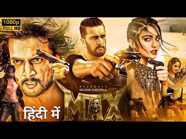 Sudeep Kiccha's Full Action Movie | Max Full Movie | New Hindi Dubbed Movie