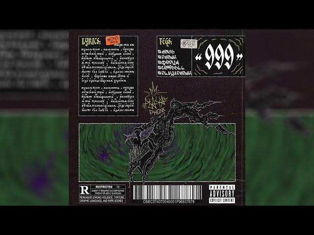 PlayaPhonk - 999