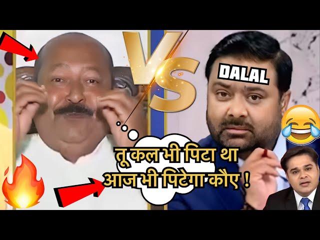 Asim WaqarEpic Destroys Deepak Kauaa & Shahzaad Poonawala || Godi Media ki Lanka || Godi Media ||