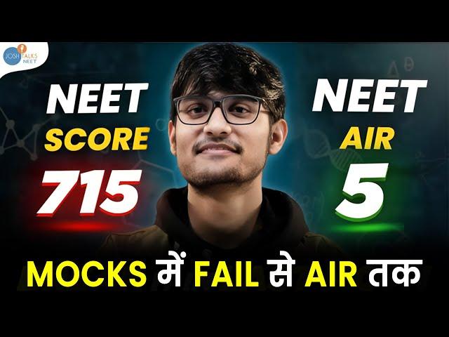 NEET में AIR 5 लाने का Attitude | Best NEET Motivation @DeepakAIIMSonian Josh Talks NEET