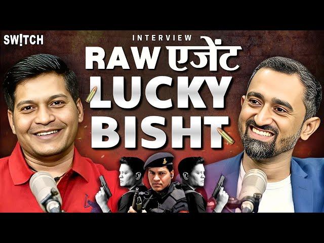 Lucky Bisht Raw Agent Latest Podcast Interview: Encounter Story, Jail Story | Agent Lima |