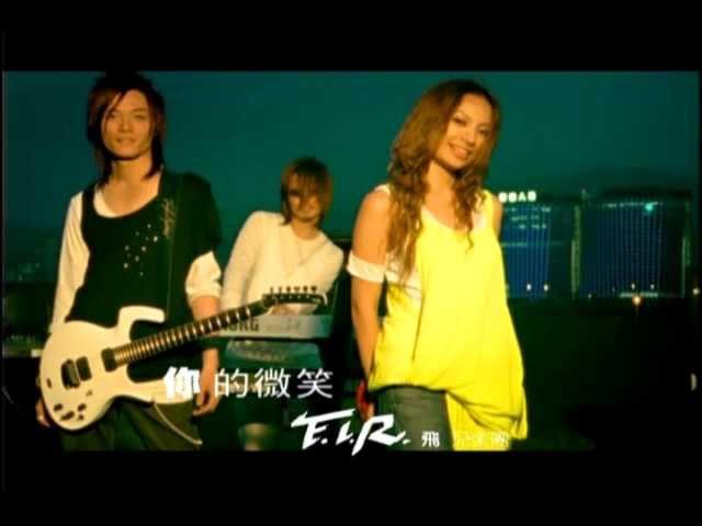 F.I.R. 飛兒樂團 - 你的微笑 (official 官方完整版MV)