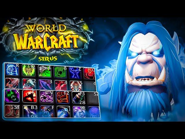 УЧУСЬ ИГРАТЬ С НУЛЯ ЗА РЫЦАРЯ СМЕРТИ! WOW SIRUS X5