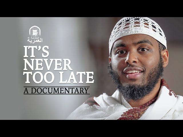 DOCUMENTARY: Motivation to Memorise The Quran || AMAU