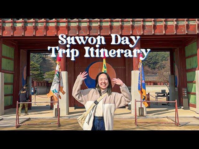 SUWON DAY TRIP ITINERARY! 