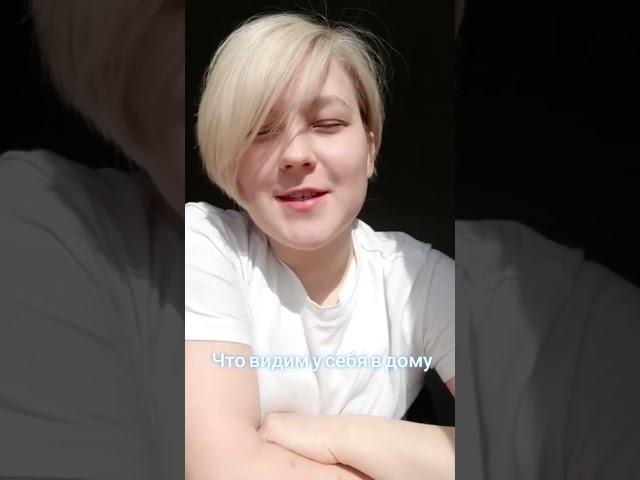 #ребёнок #семья #психология #психологияотношений #психологическаяпомощь #психологонлайн #психолог