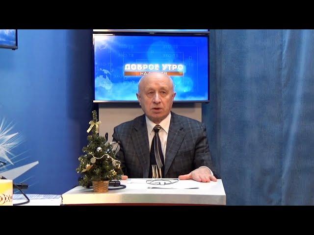 2024 12 27 ГОСТЬ В СТУДИИ ЧАСТЬ 1