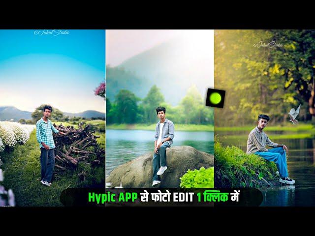 Hypic App Photo Editing 2024 | INSTAGRAM Trending CINEMATIC Photo Editing Tutorial | Hypic App Use