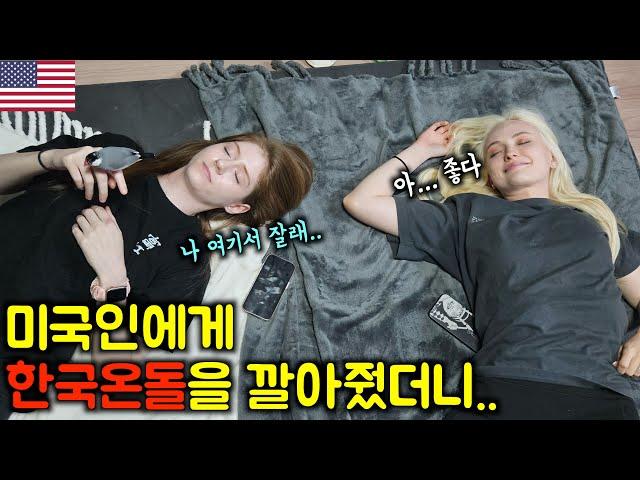 Americans try Korean heated floor for the first time #hoyaondol