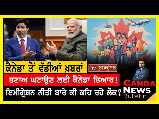 Canada Punjabi News Bulletin | October 28 , 2024  | TV Punjab