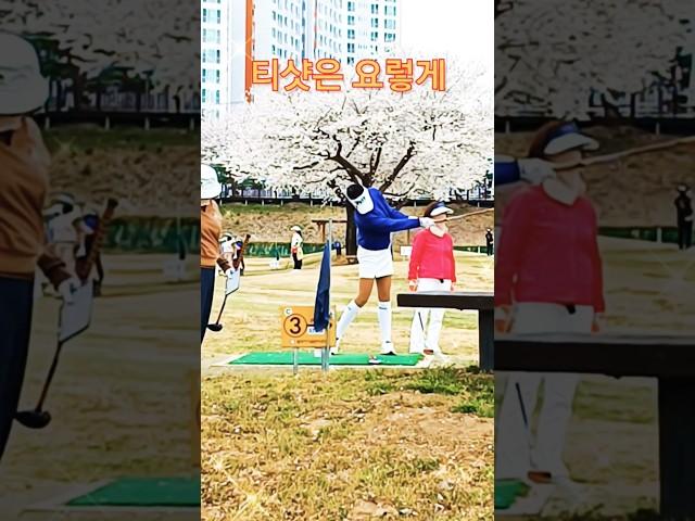 밀양파크골프대회               #파크골프