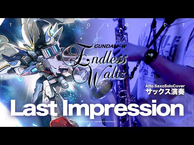 Saxophone Cover【Last Impression / Two Mix】新機動戦記ガンダムW  Gundam Wing ED 【楽譜】| TTM Winds