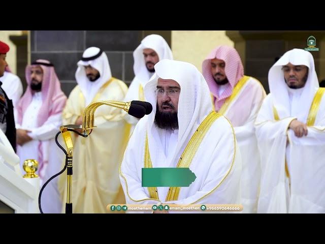 Eid Prayer : Sheikh Abdur Rahman Sudais Imam At Makkah | Haramain Explorer | 10 Dhul Hijjah 1445