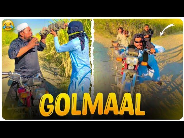 Golmaal  - Daku Ne Game Krdi  - Khizar Omer