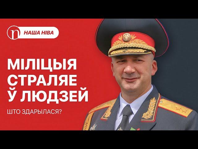 Новая катастрофа: што вядома / Лукашэнка ўсіх здзівіў / Беларускі парадокс: падрабязнаці