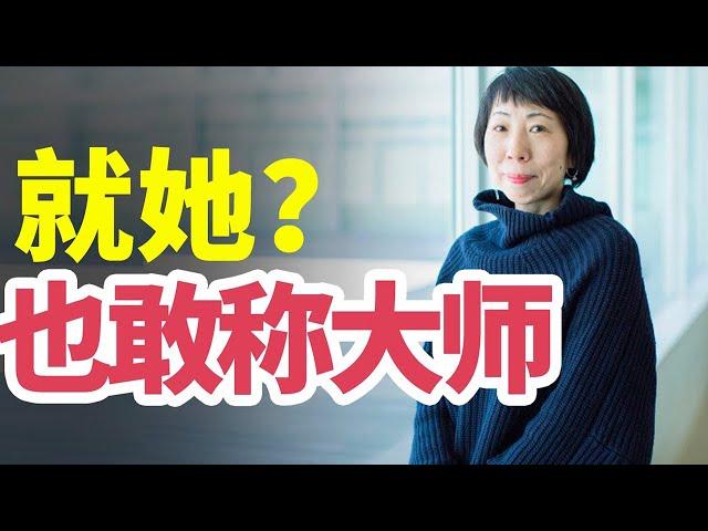 【提审美】照片拍成这样也能成为国际大师？那我也能!