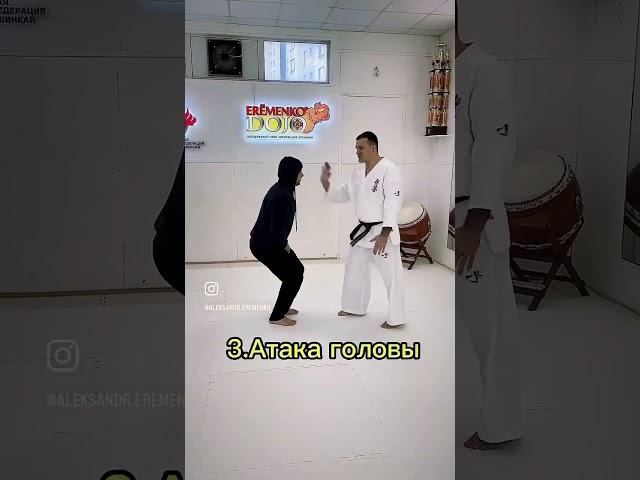 3 правила самообороны на улице! #selfdefence #самооборона #хулиганы #protectyourself #южноебутово