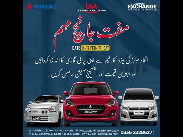 The "Suzuki Ittehad Motors" used car team and take advantage of the best price and exchange options.
