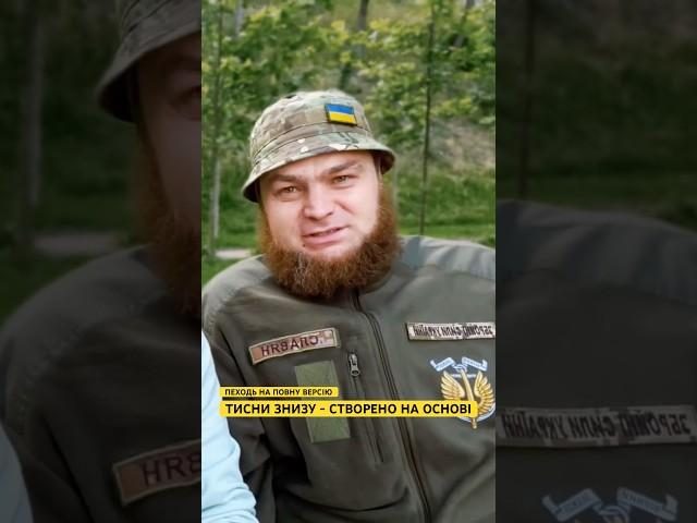 Хто допомагає військовим виходити із пекла!