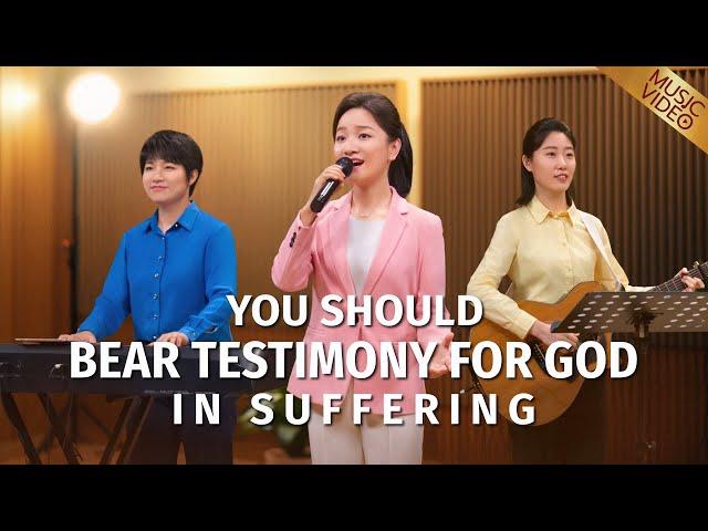 English Christian Song | "You Should Bear Testimony for God in Suffering"