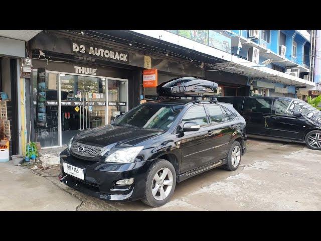 กล่องสัมภาระบนหลังคา THULE RoofBox Motion XT M ใส่ Lexus RX300 ที่วางของบนหลังคา กล่องสัมภาระมือสอง