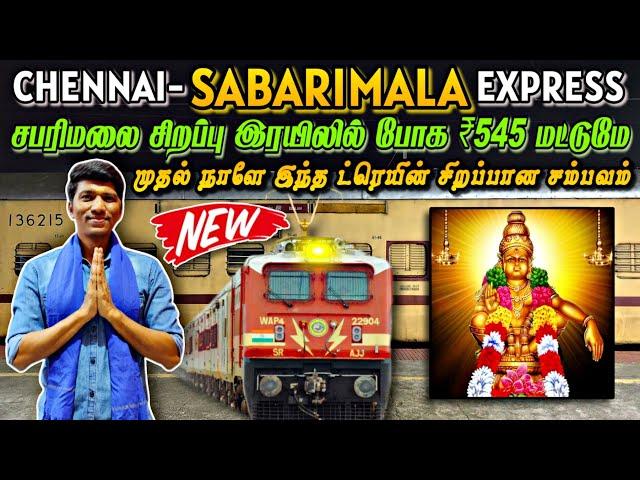 NEW SABARIMALA EXPRESS TRAVEL VLOG!!!CHENNAI to சபரிமலை Special Fare Train|Naveen Kumar #sabarimala